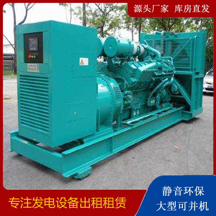 南头镇发电车出租 柴油发电机的日常应用注意事项