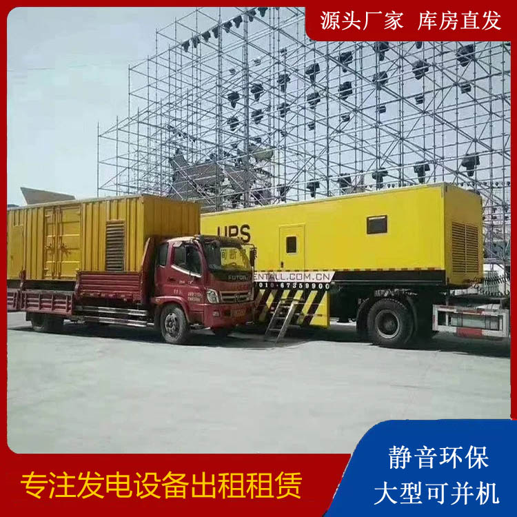 南头镇有哪些常见的发电机组输出电压类型？
